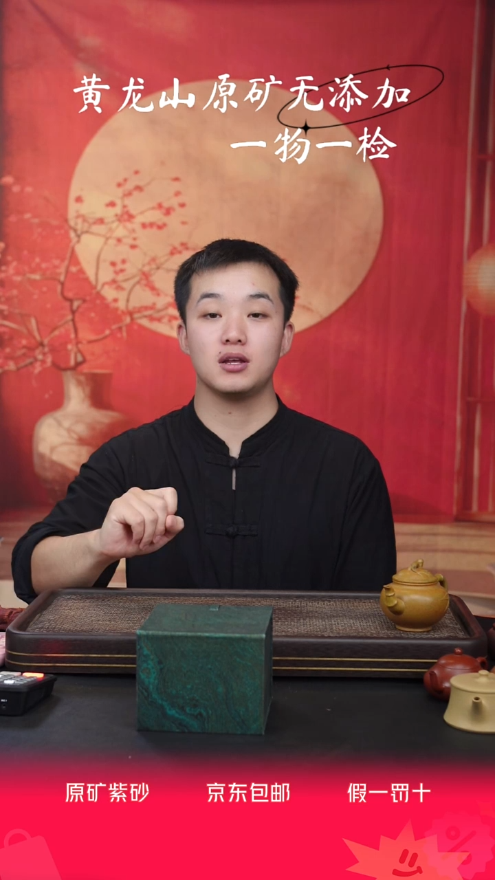 宜兴紫砂原矿作品1
