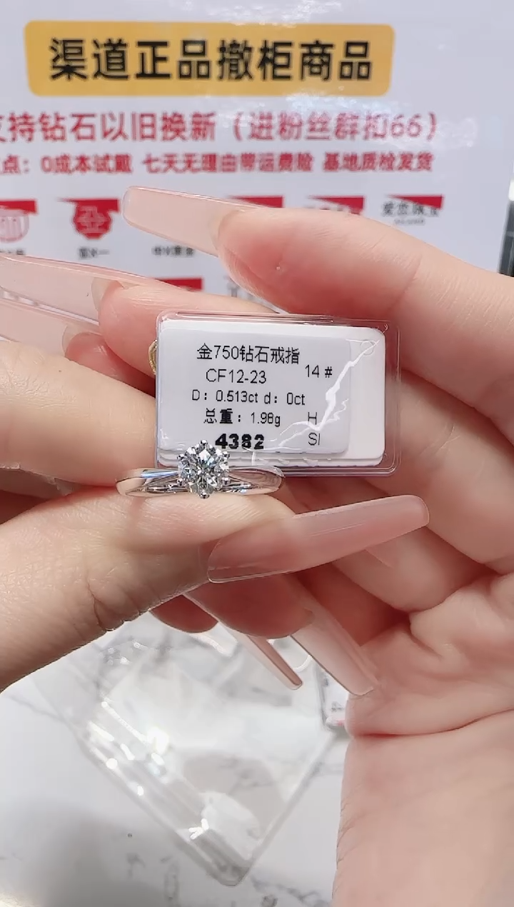 18K金镶嵌戒指/指环钻石戒指