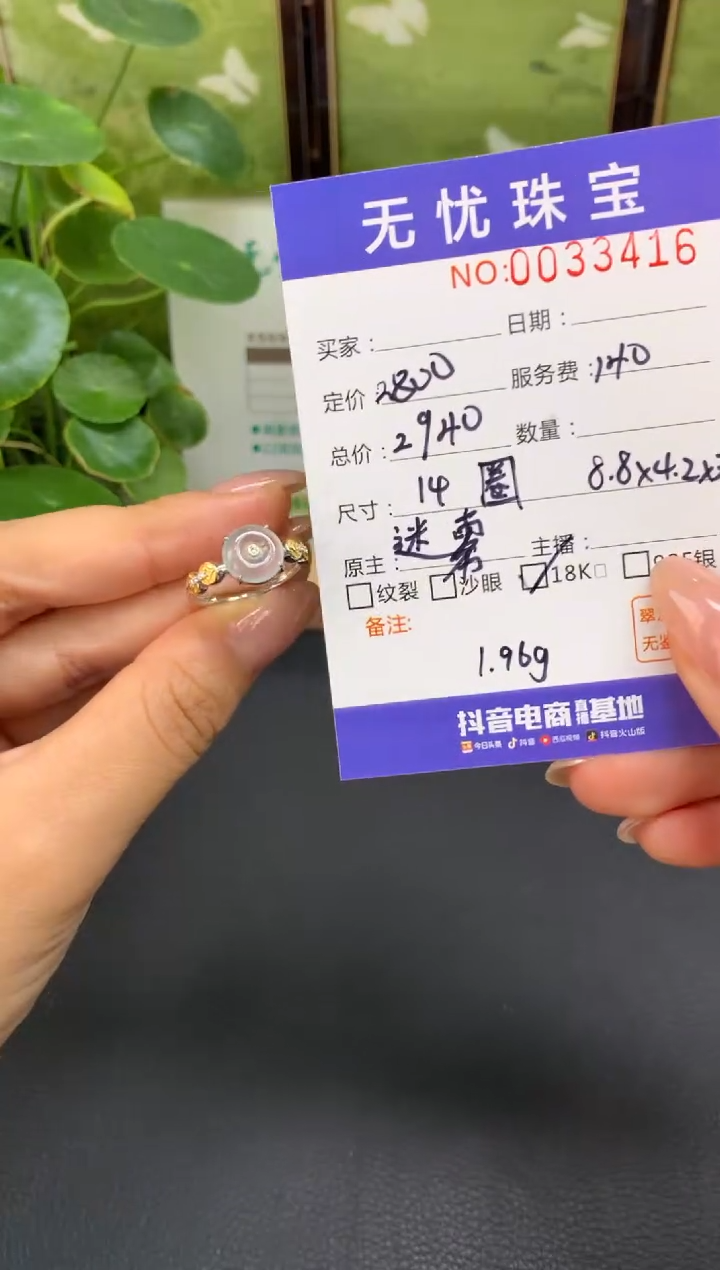 18K金镶嵌定制翡翠橘****）C245