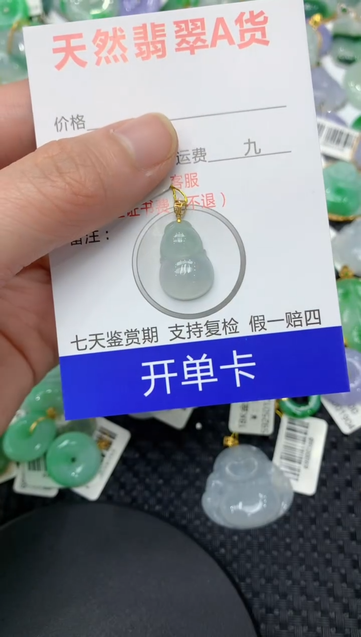 【闪购商品】翡翠颈饰18K金镶嵌11111111111