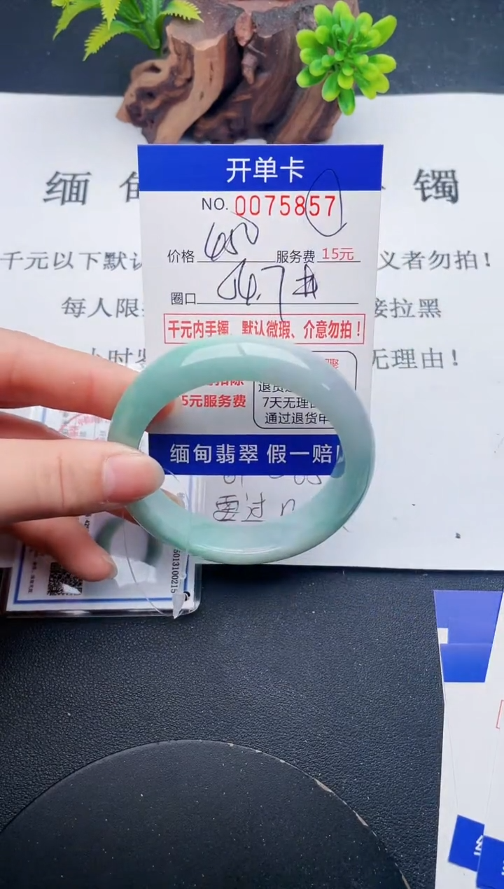 【闪购商品】57丽致优雅手镯时尚百搭