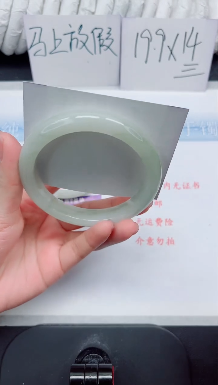 【闪购商品】石英质玉手镯未镶嵌78#64.4