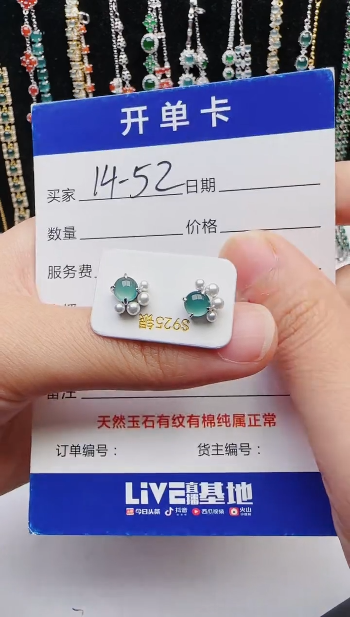 【闪购商品】翡翠戒指银S925镶嵌2222