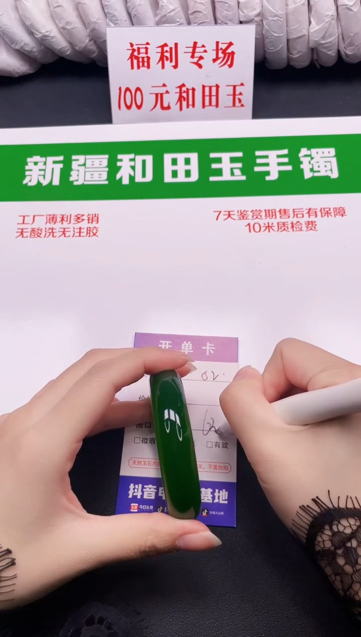 和田玉手镯未镶嵌52-1-63.4