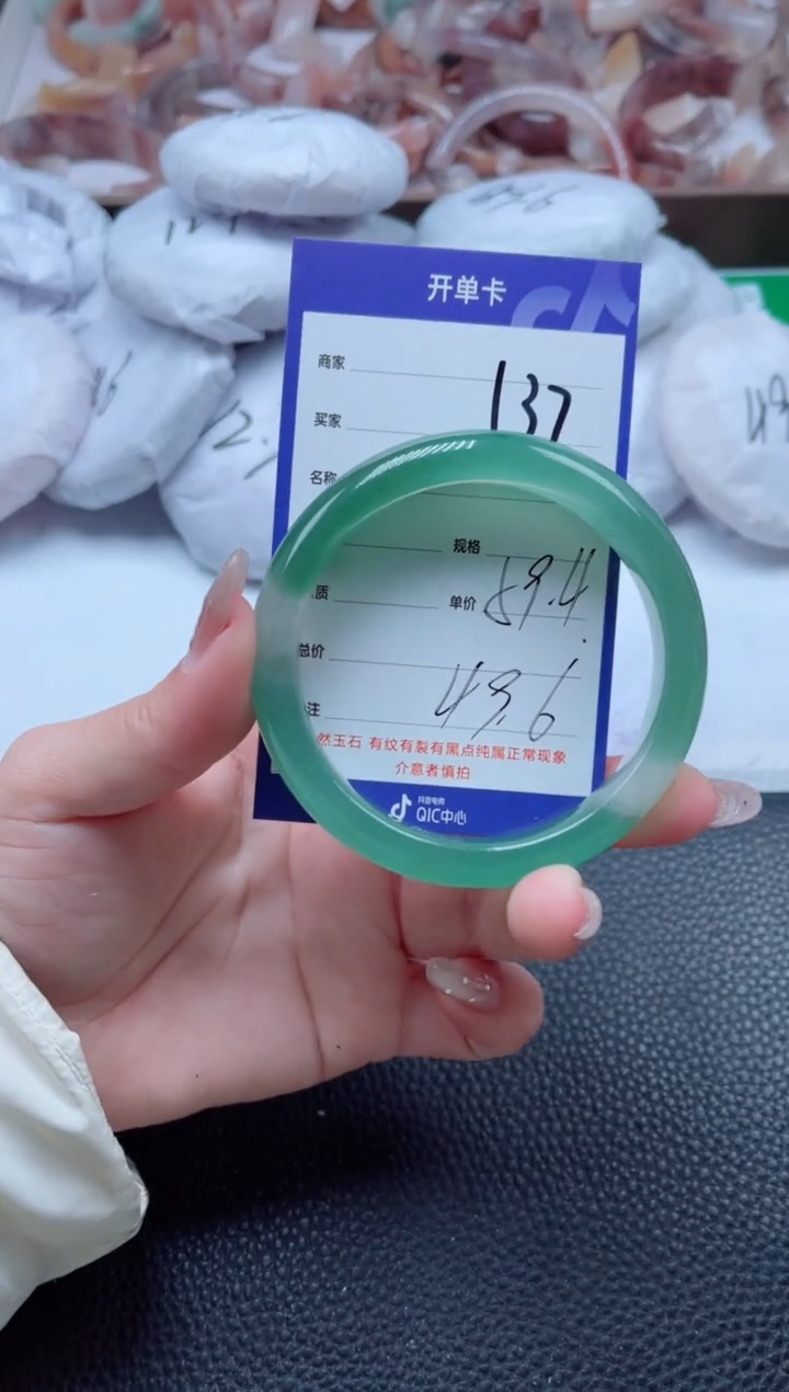 【闪购商品】石英质玉手镯未镶嵌137-59