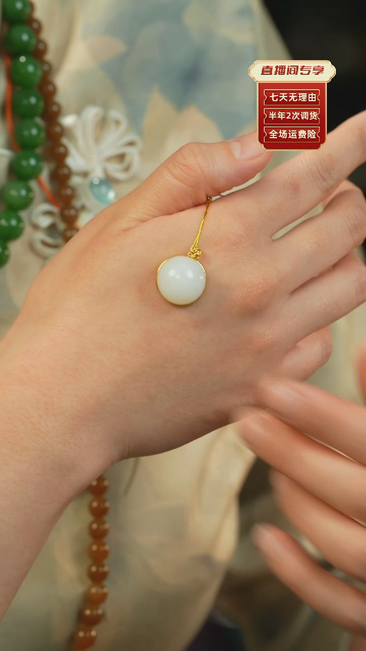 【闪购商品】和田玉（白玉）吊坠(不含链)18K金镶嵌新疆老料蛋面