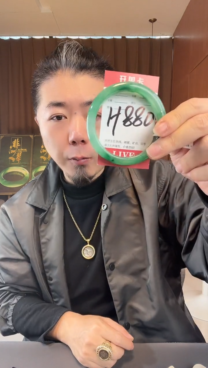【闪购商品】石英质玉手镯未镶嵌非洲翠