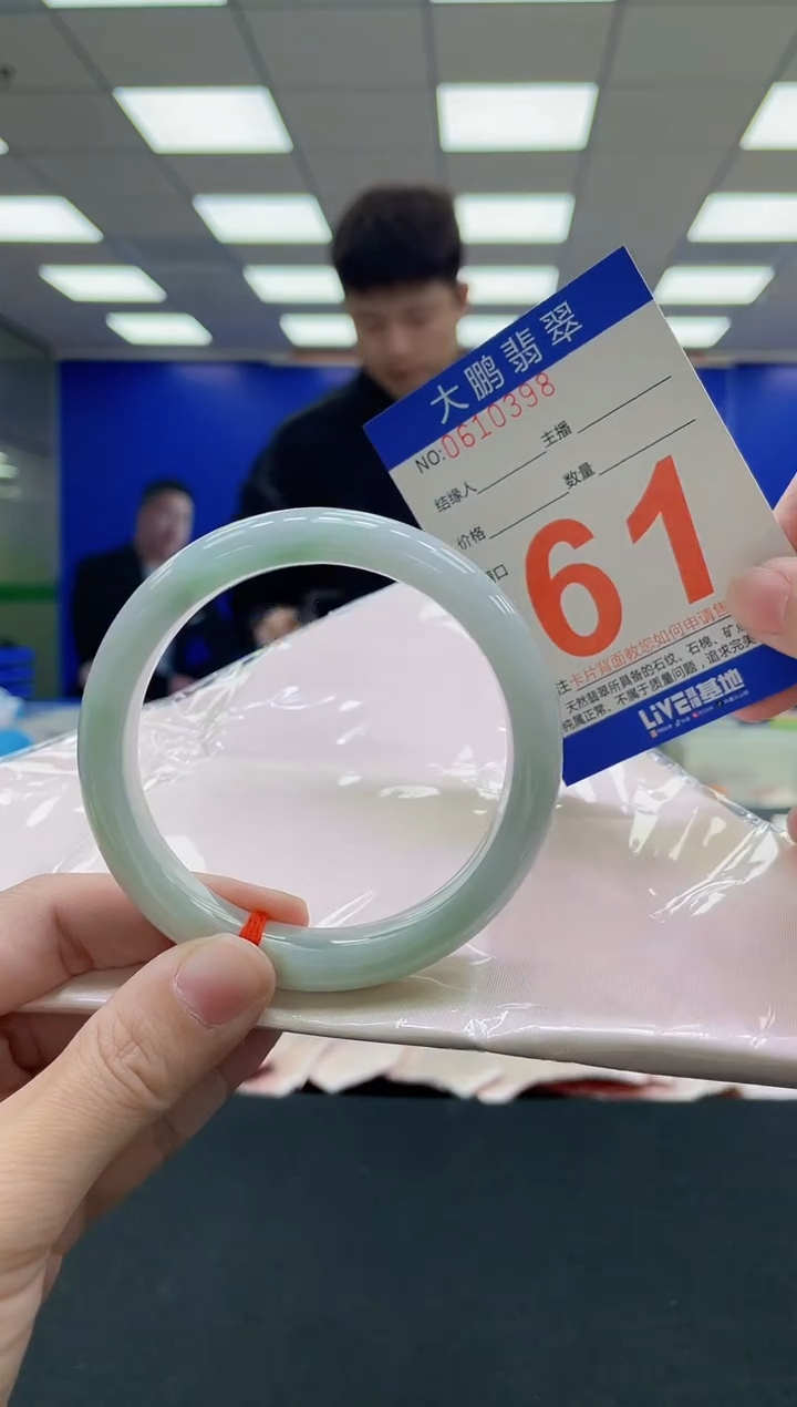 未镶嵌手镯翡翠AAAAAAAAA