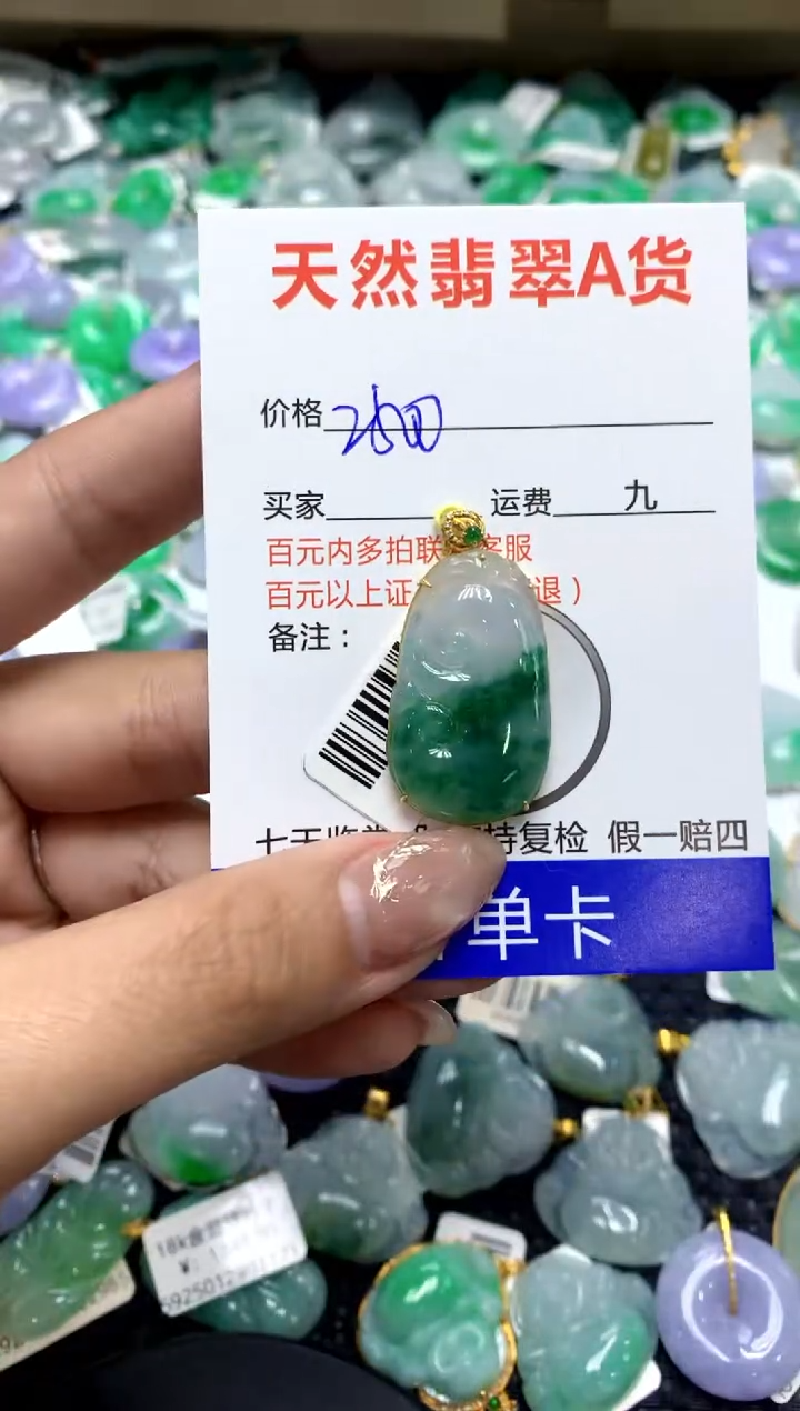 【闪购商品】翡翠颈饰18K金镶嵌11111111111111111