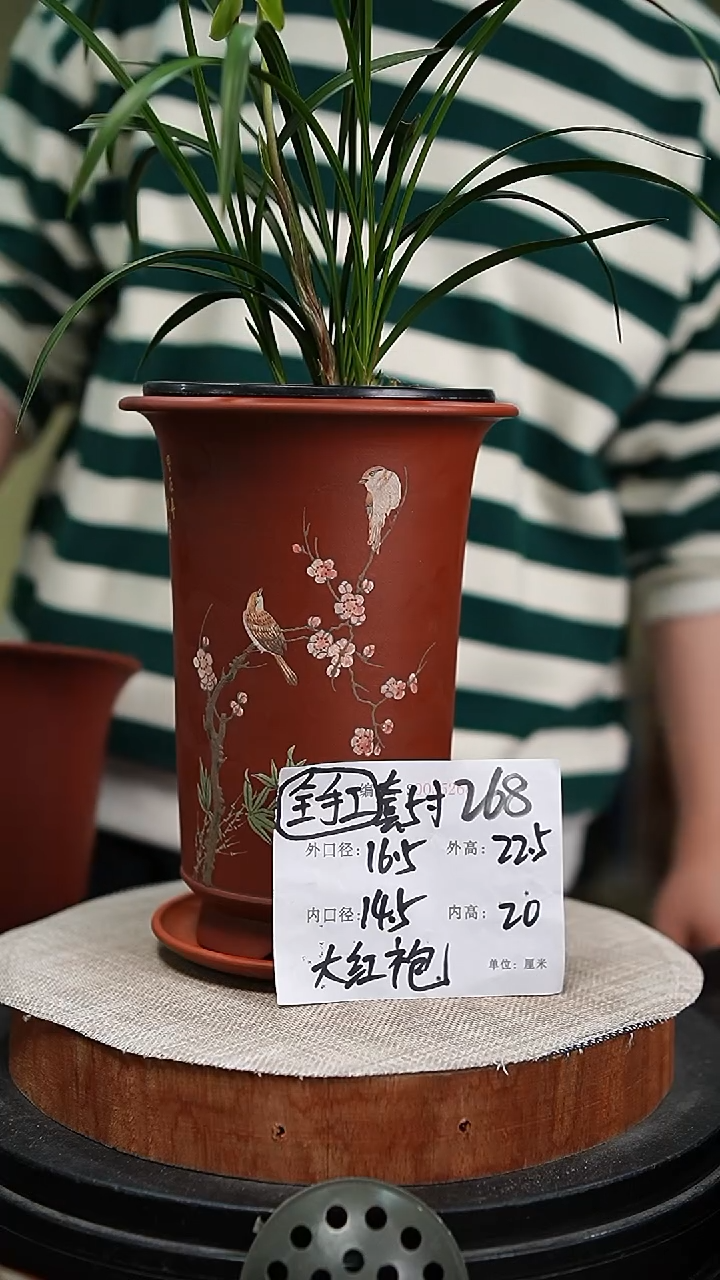 【闪购商品】紫砂花盆紫砂花盆268+z