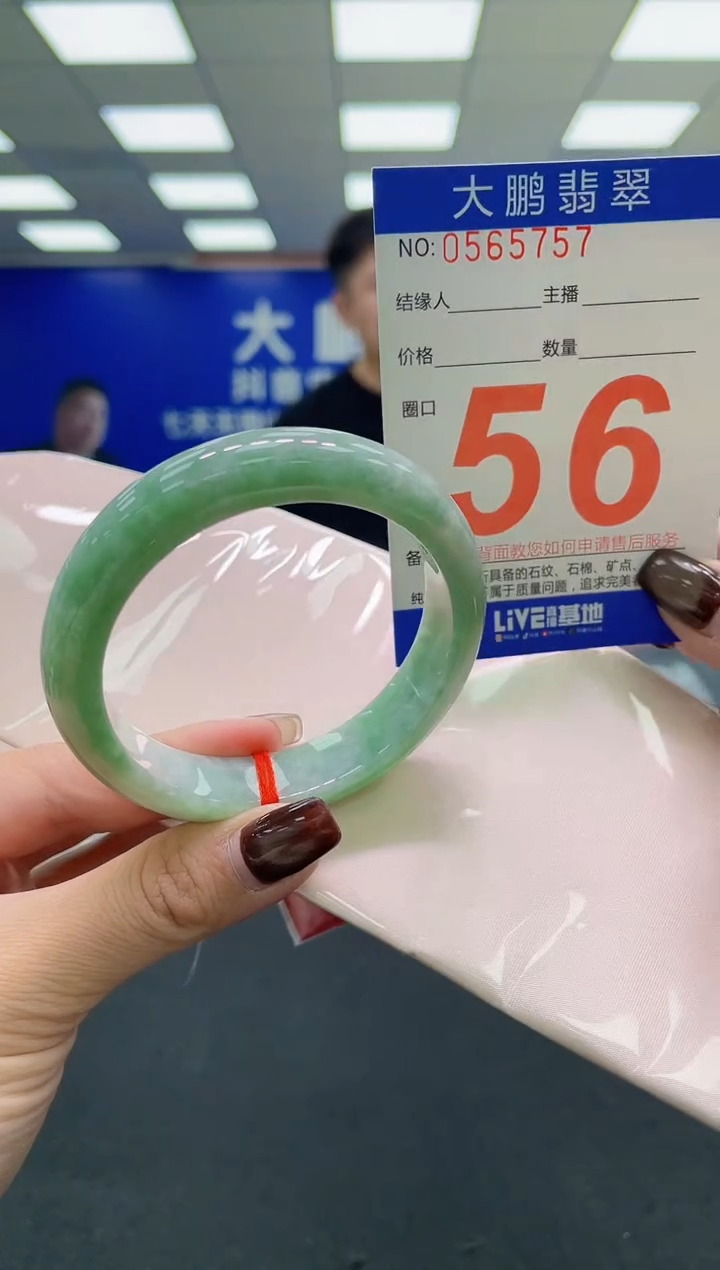 未镶嵌手镯翡翠AAAAAAAAAA