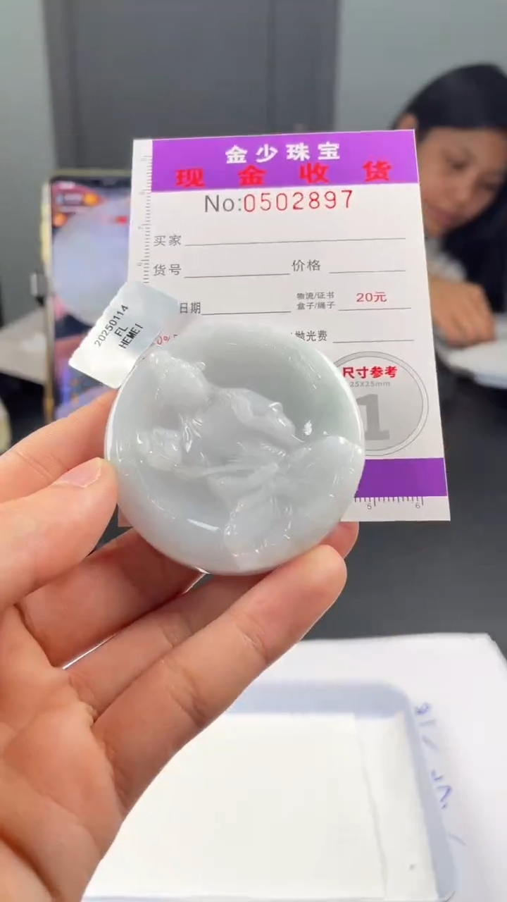 【闪购商品】定制翡翠未镶嵌毛货定制