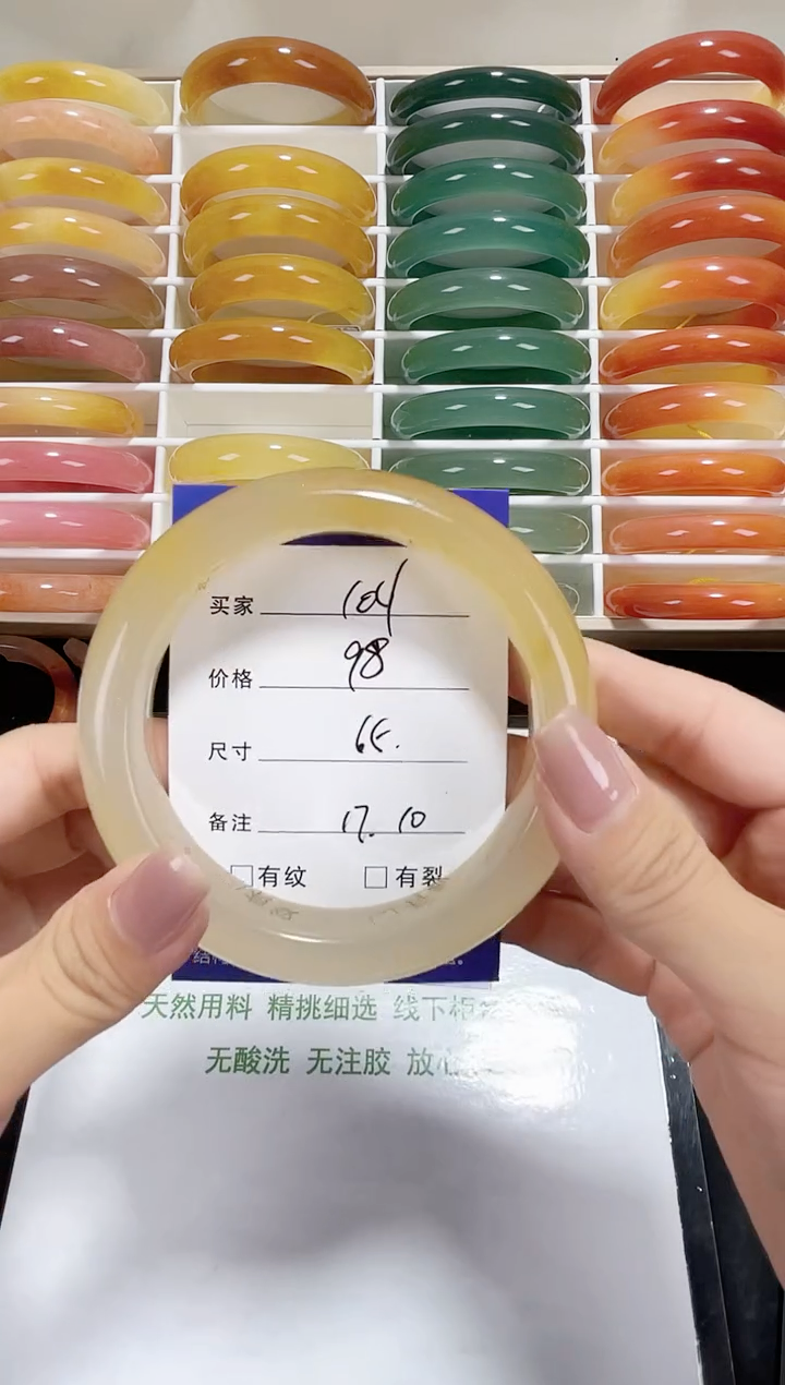 未镶嵌黄龙石英质玉104 65