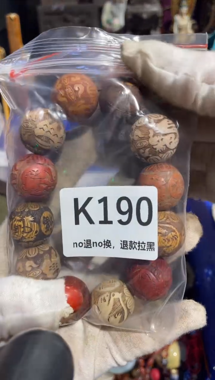 瓷片探**今表姐直播所见所得