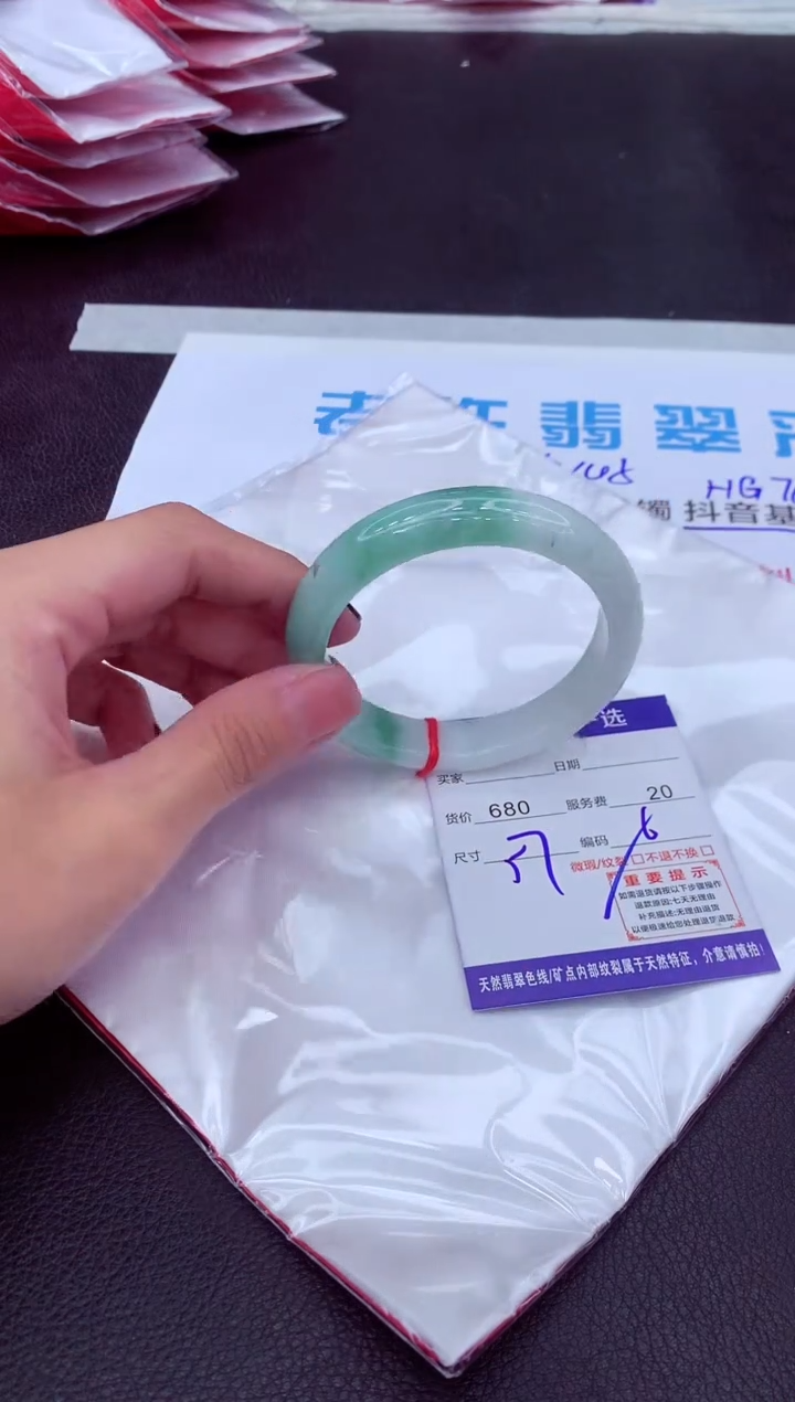 【闪购商品】翡翠手镯未镶嵌11111111111
