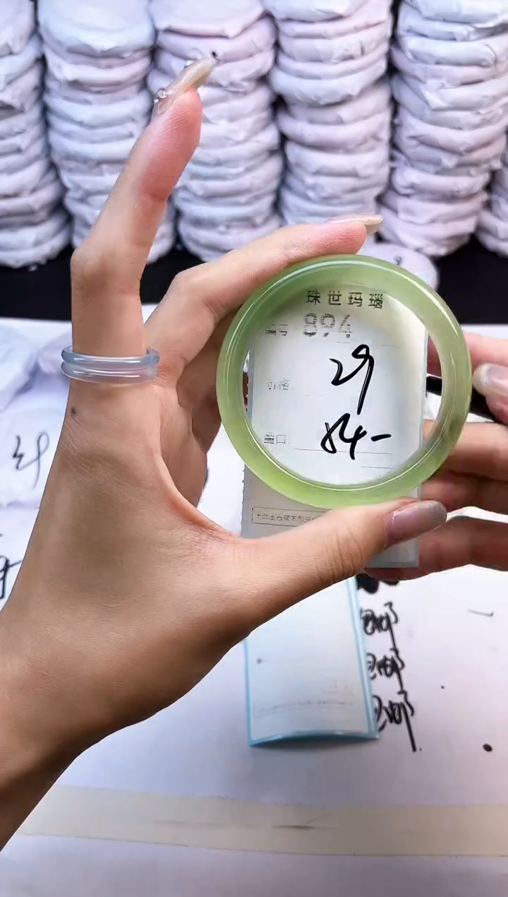 玛瑙/玉髓手镯未镶嵌894