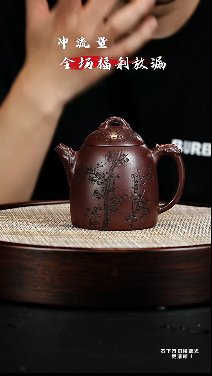 茶壶紫砂 XC-宜兴紫砂壶H85220