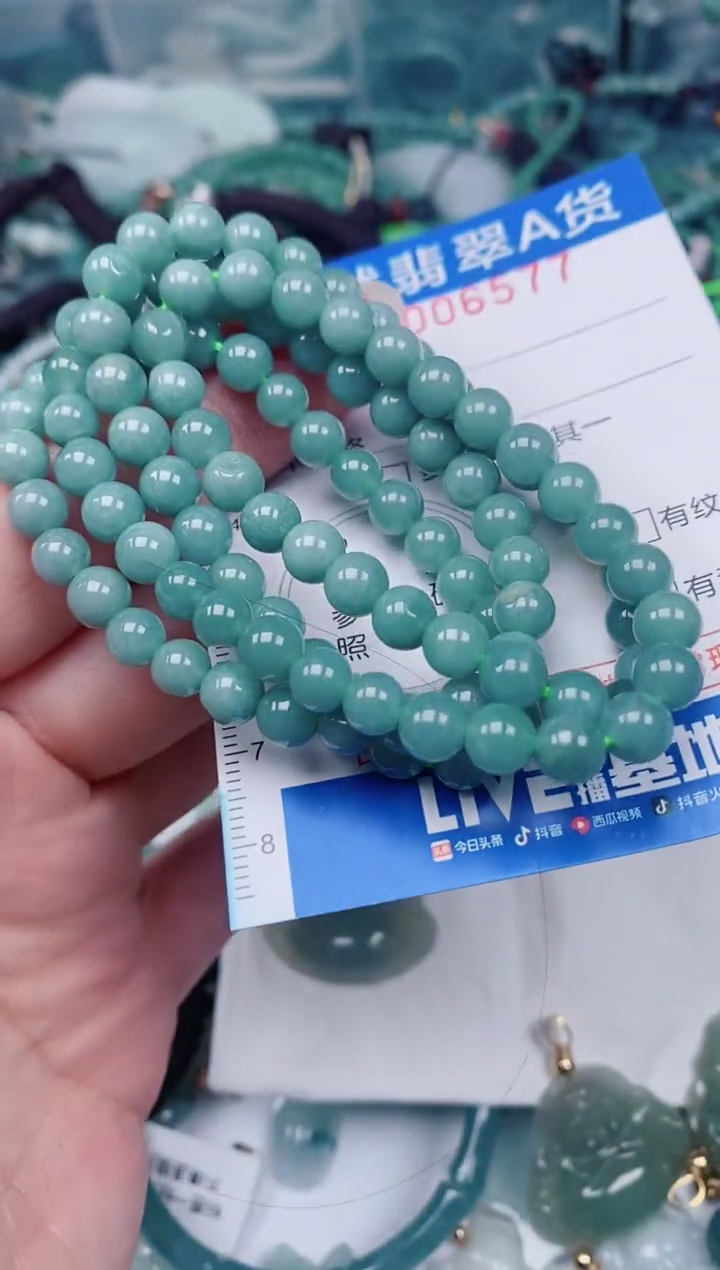 颈饰未镶嵌翡翠00006577