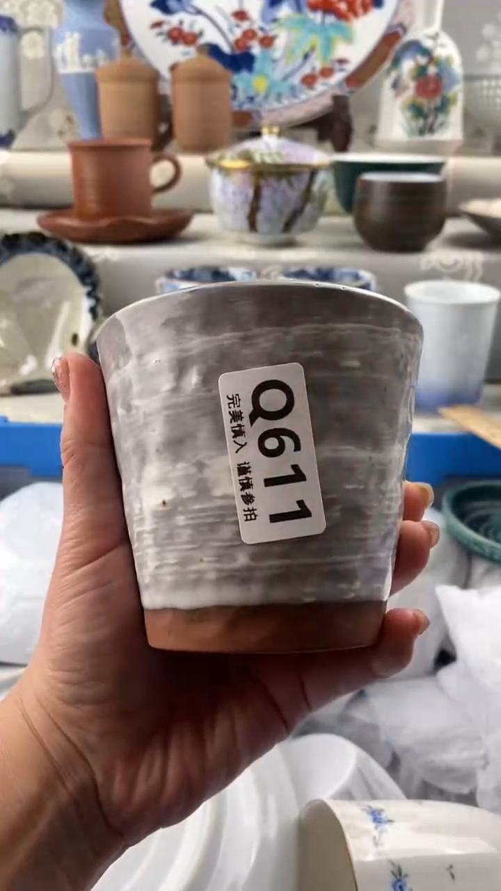 【闪购商品】611            