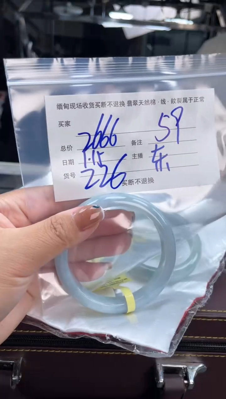 【闪购商品】定制翡翠手镯未镶嵌毛货手镯需精细抛光/59