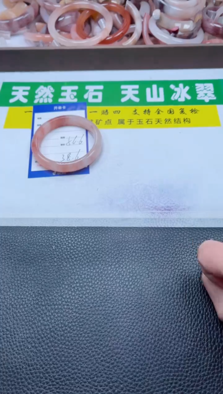 【闪购商品】石英质玉手镯未镶嵌729-56