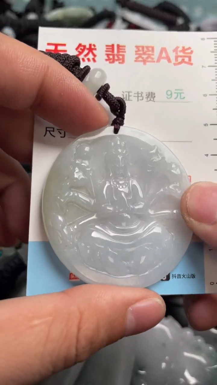 翡翠未镶嵌吊坠(不含链)1