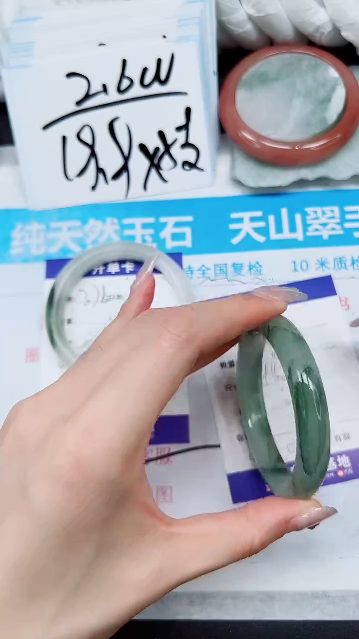 【闪购商品】石英质玉手镯未镶嵌S377-53/54