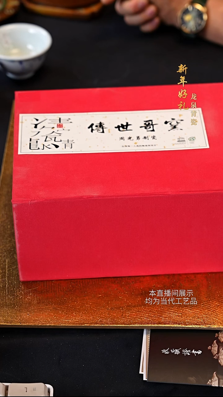 青瓷陶瓷茶具摆件83