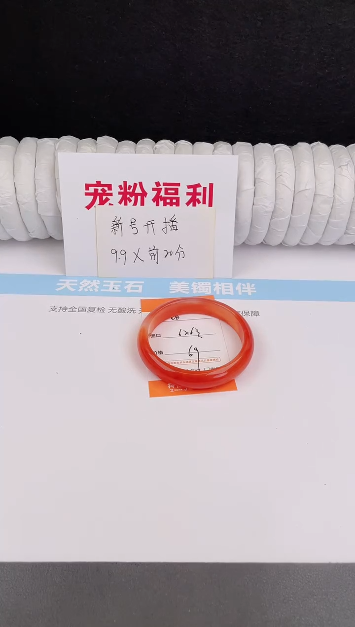 未镶嵌手镯石英质玉66