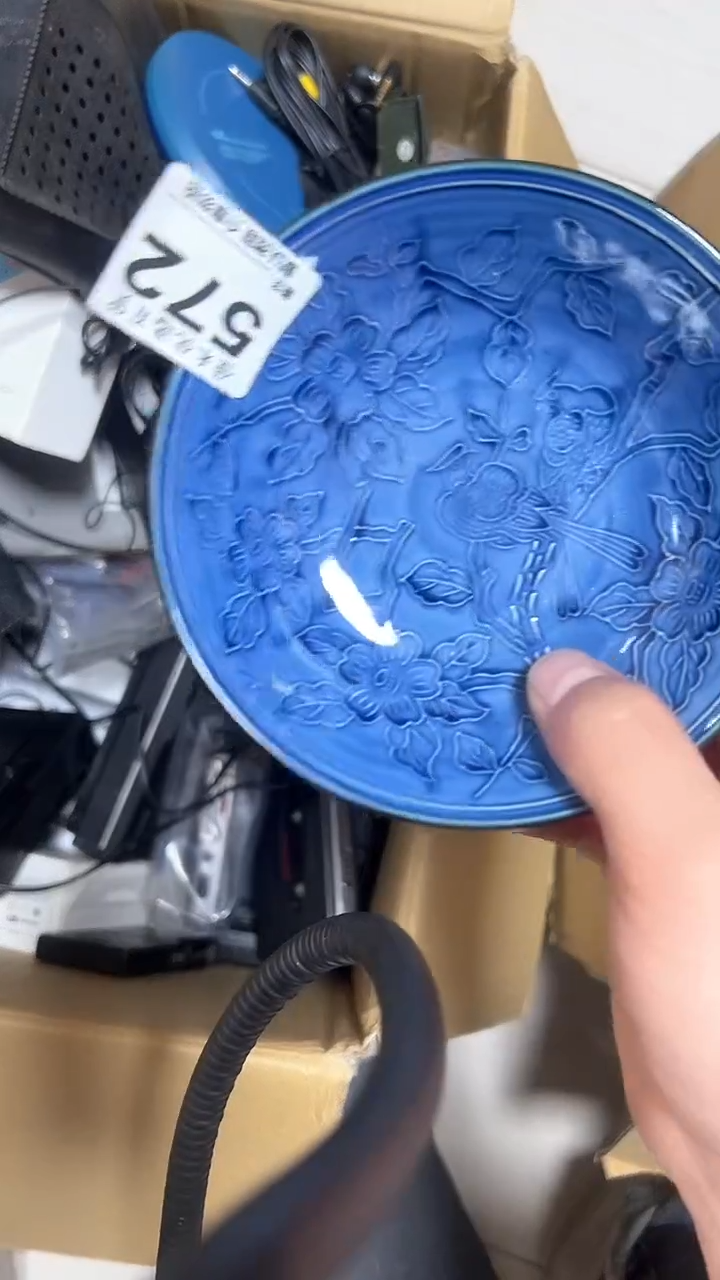 稻谷壳（**）釉上彩瓷器青花色