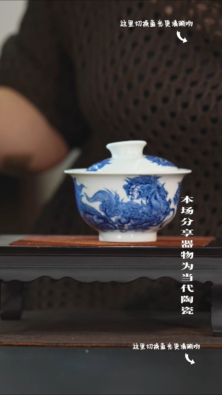 九鸣瓷艺限时高货福利——