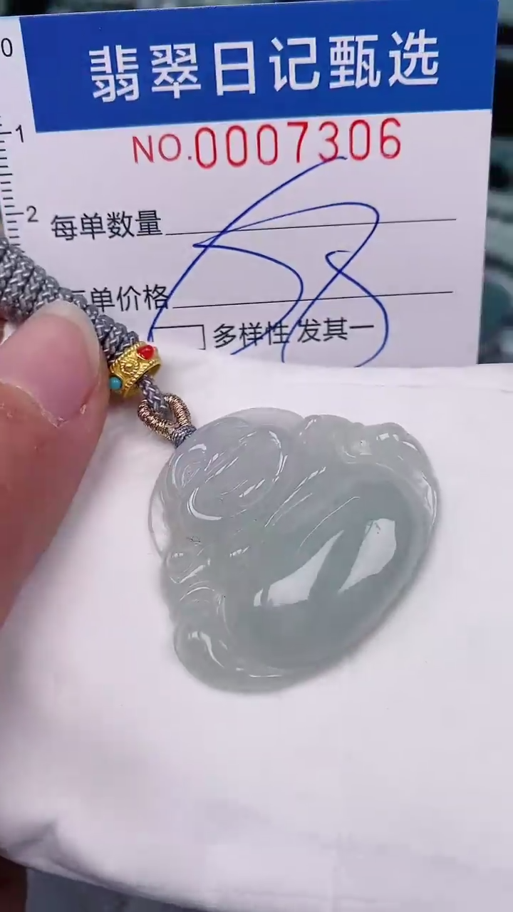 【闪购商品】翡翠颈饰未镶嵌00007306