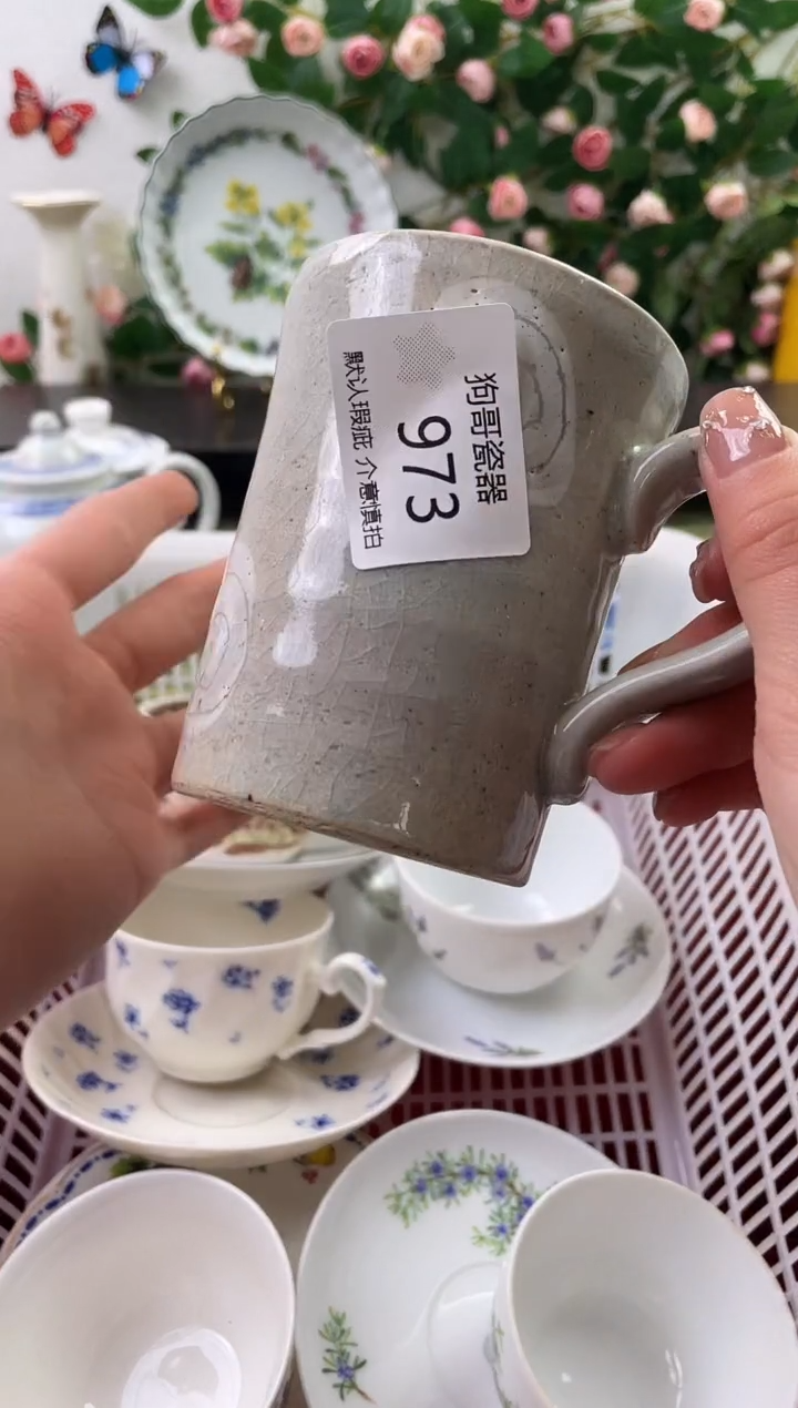 【闪购商品】瓷片973海外中古回流瓷器 默认瑕疵慎拍