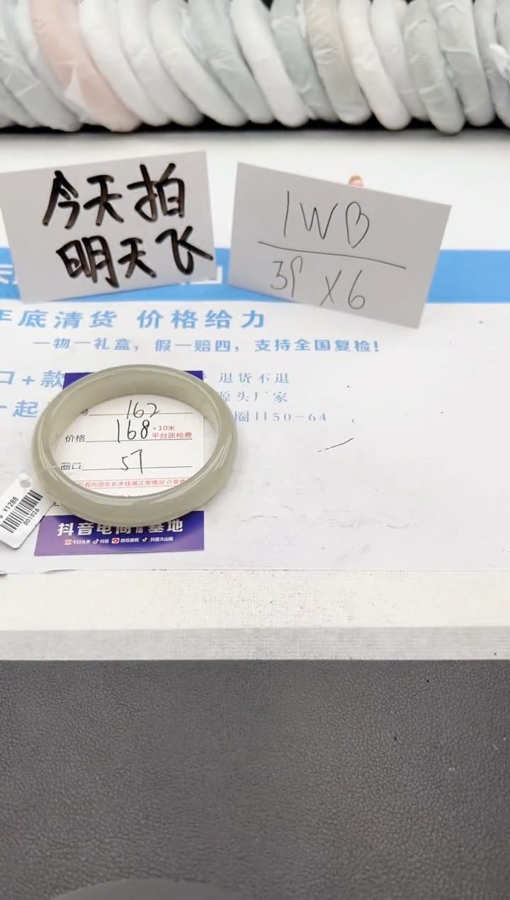 【闪购商品】石英质玉手镯未镶嵌j162-DB57