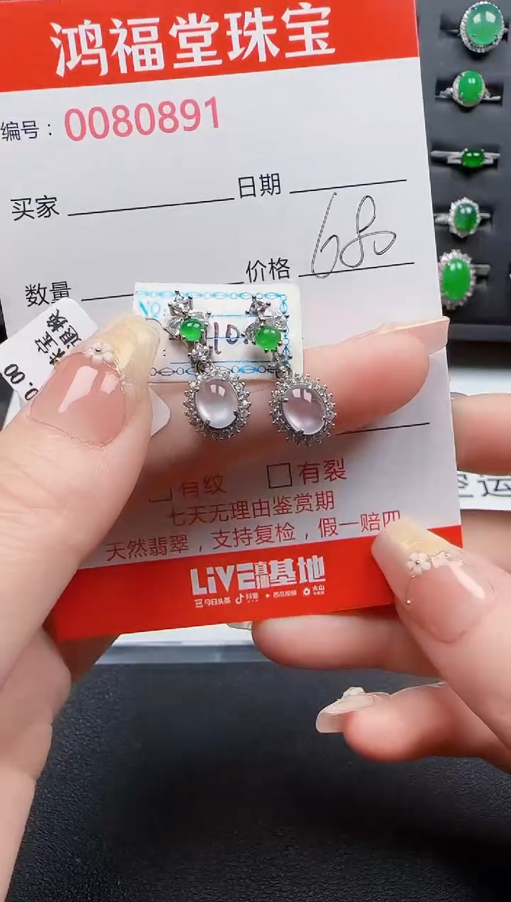 【闪购商品】翡翠戒指银S925镶嵌0891