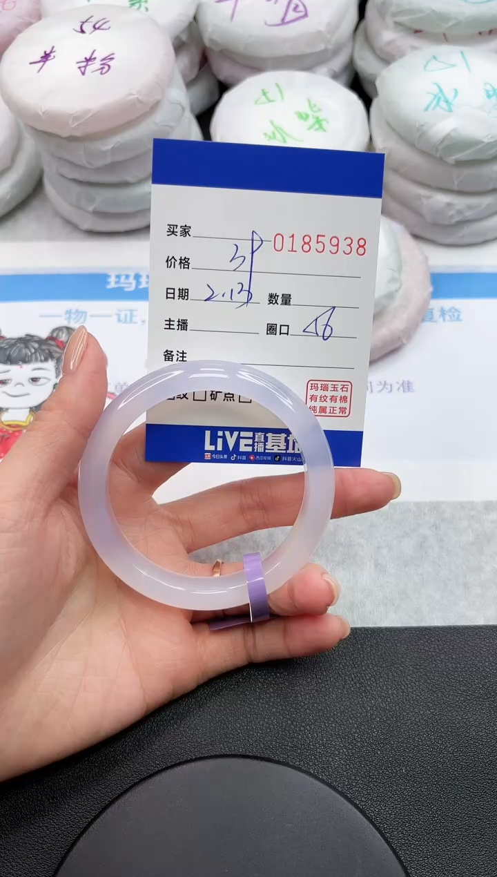 【闪购商品】玛瑙/玉髓手镯未镶嵌5938