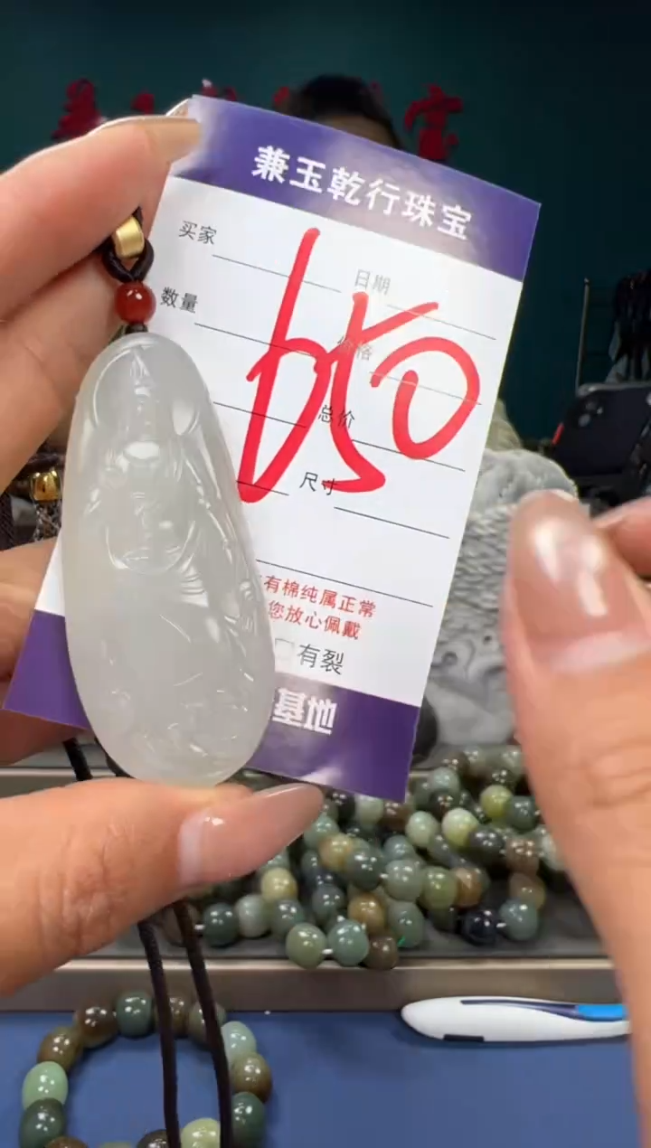 【闪购商品】和田玉颈饰未镶嵌和田玉