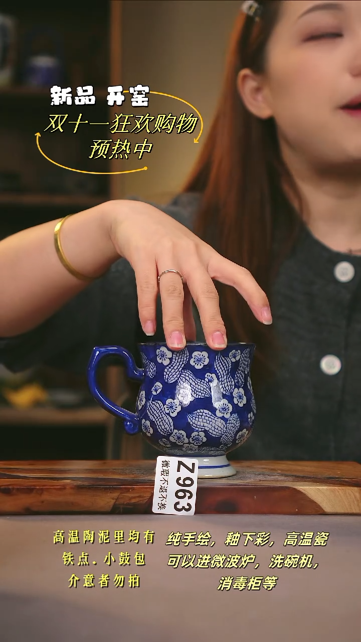 其他WZ963陶然集器瓷器