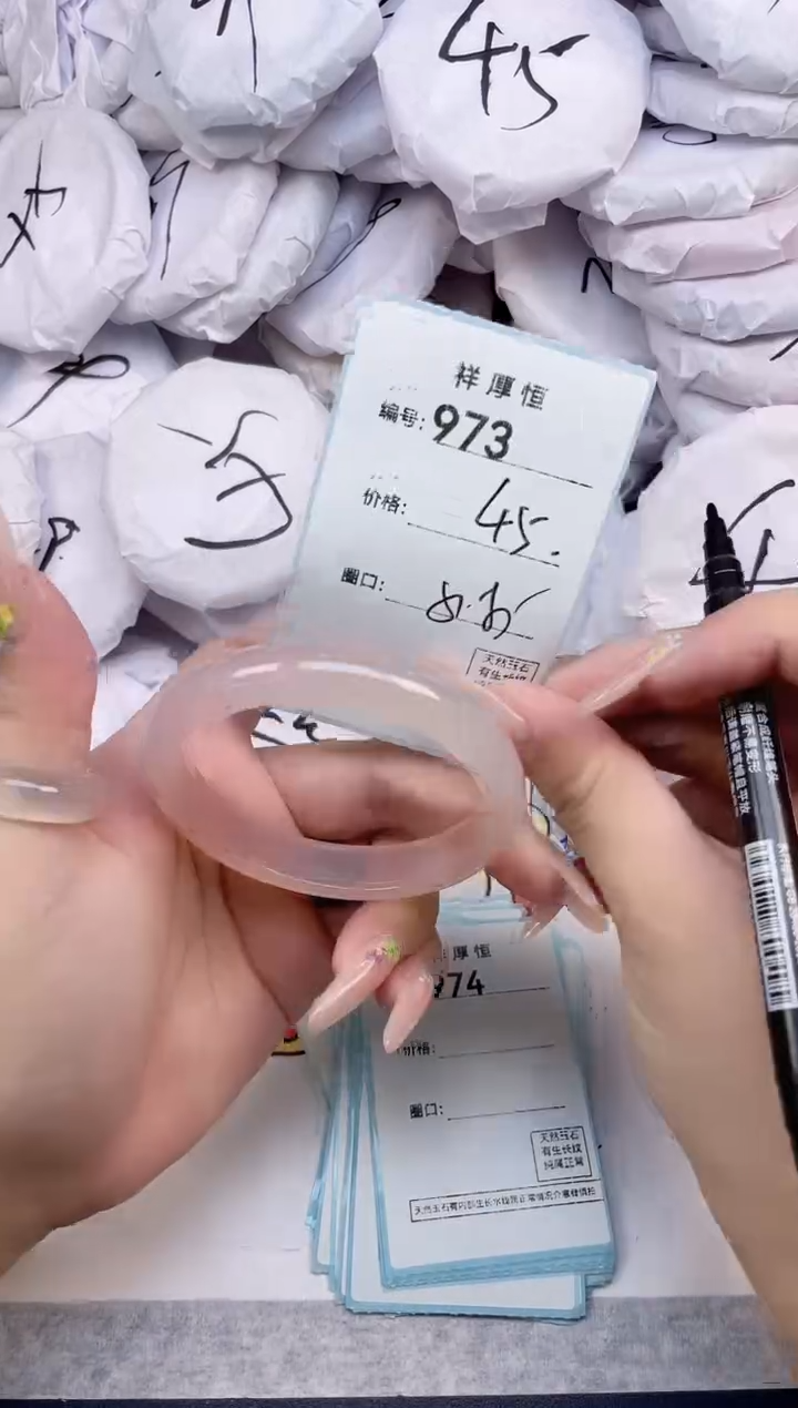 玛瑙/玉髓手镯未镶嵌973