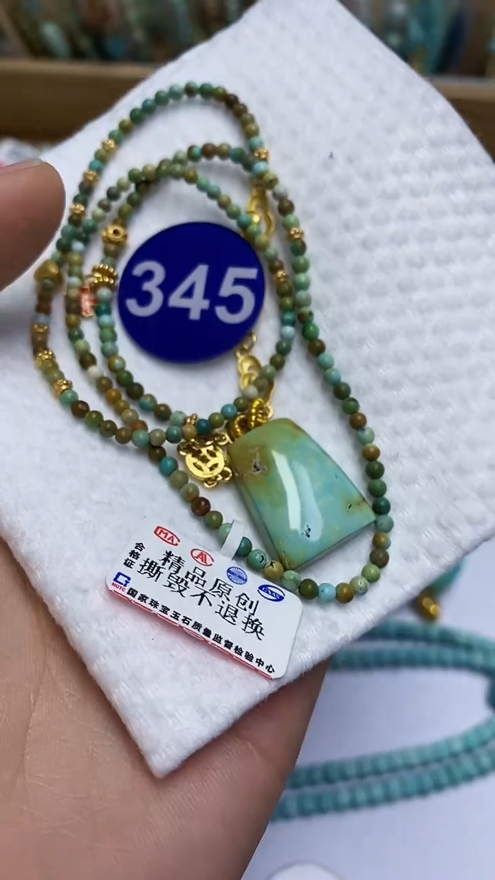 【闪购商品】绿松石项链未镶嵌345