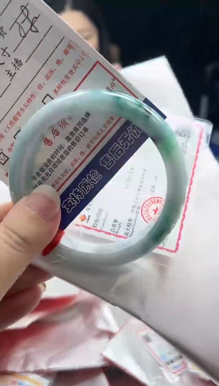 翡翠手镯未镶嵌0935866176