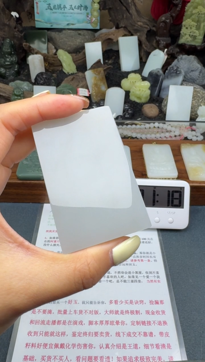 【闪购商品】和田玉颈饰未镶嵌筱筱