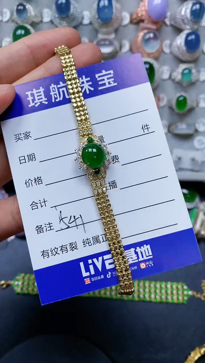 【闪购商品】翡翠手链银S925镶嵌0541