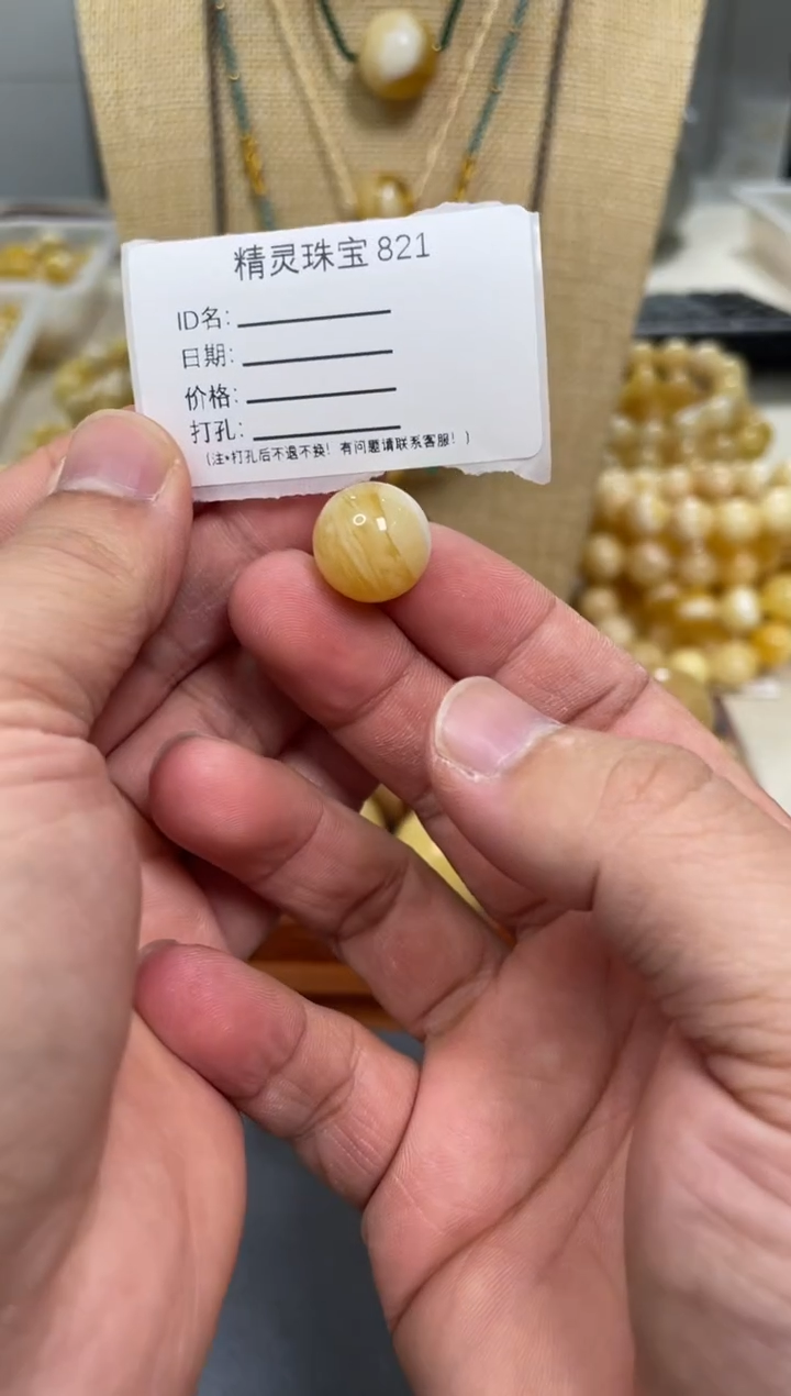 【闪购商品】琥珀颈饰未镶嵌原矿俄料蜜蜡圆珠