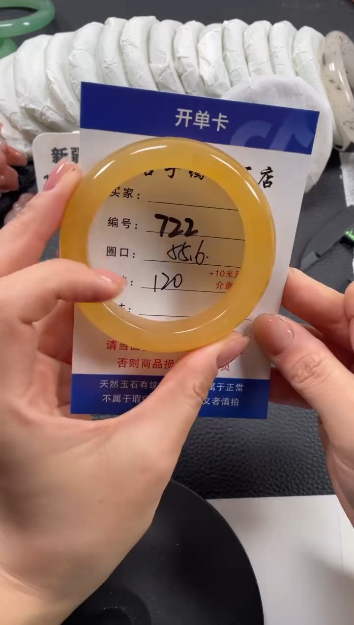 【闪购商品】石英质玉手镯未镶嵌55.6