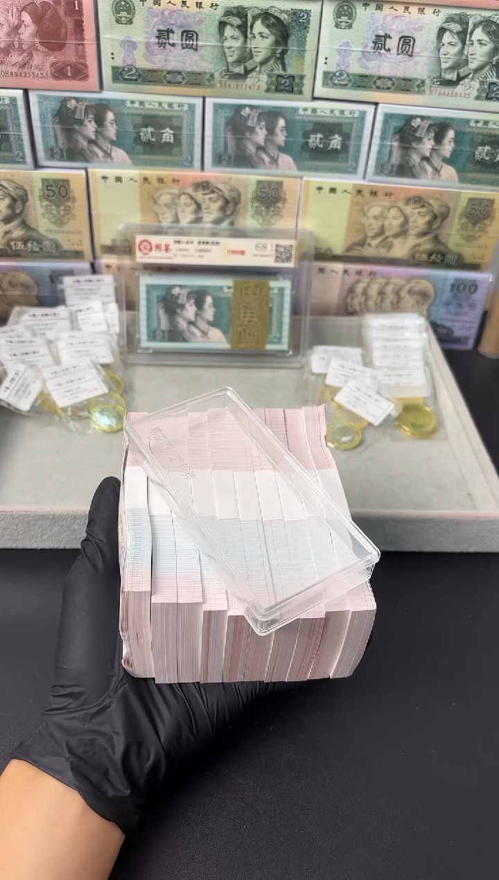 退市货币刀百张连号 05不挑号