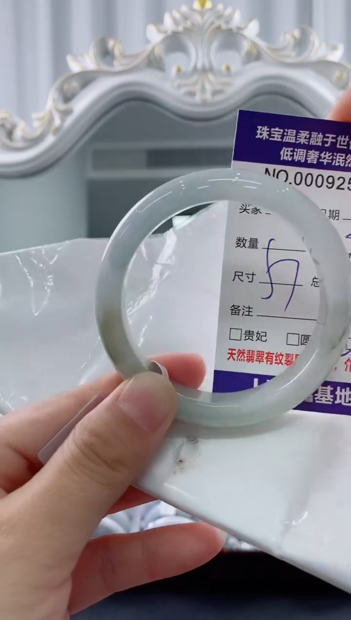 翡翠手镯未镶嵌天然缅甸A货翡翠