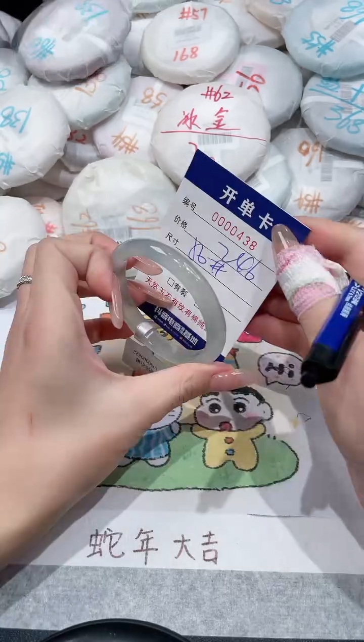 【闪购商品】玛瑙/玉髓手镯未镶嵌-438