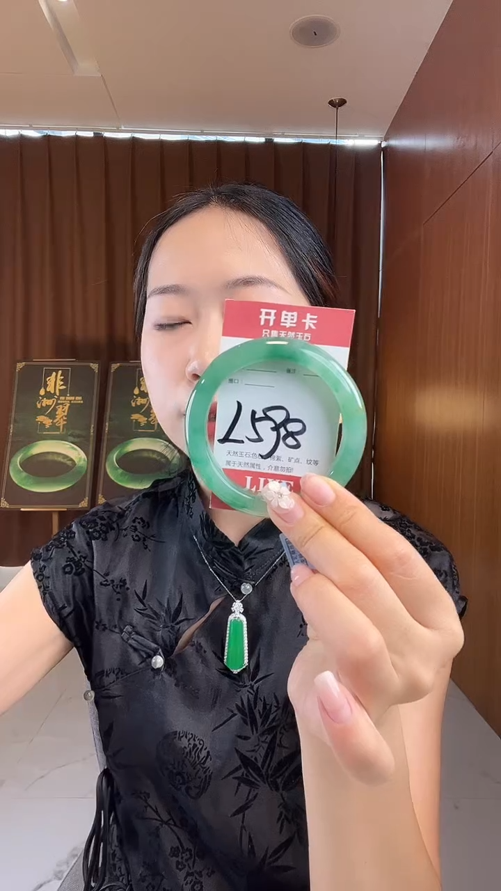 未镶嵌手镯石英质玉非洲翠5657