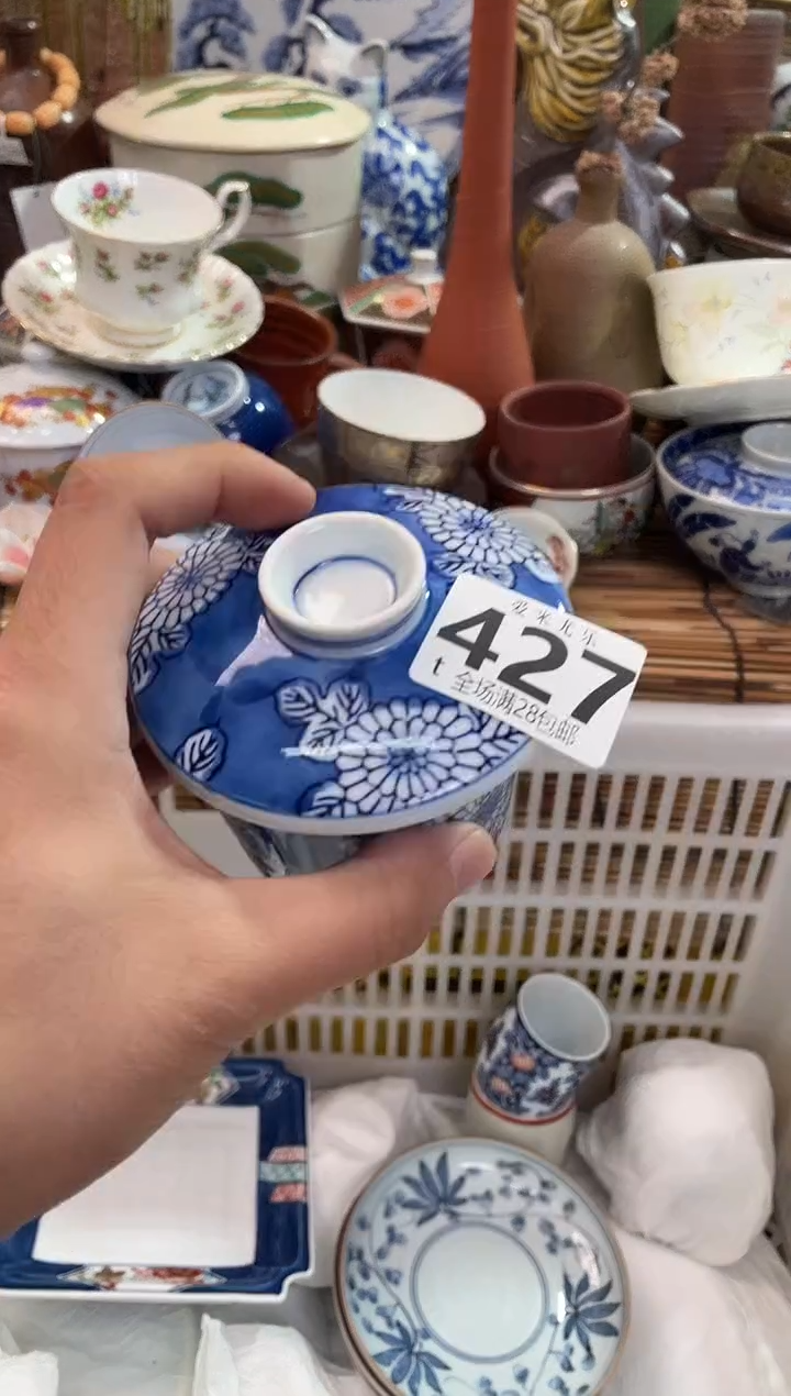 燕*全场满28包邮，陶瓷茶具瓷器